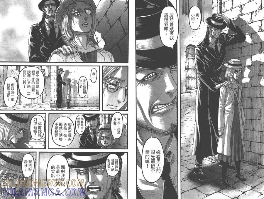 第53页