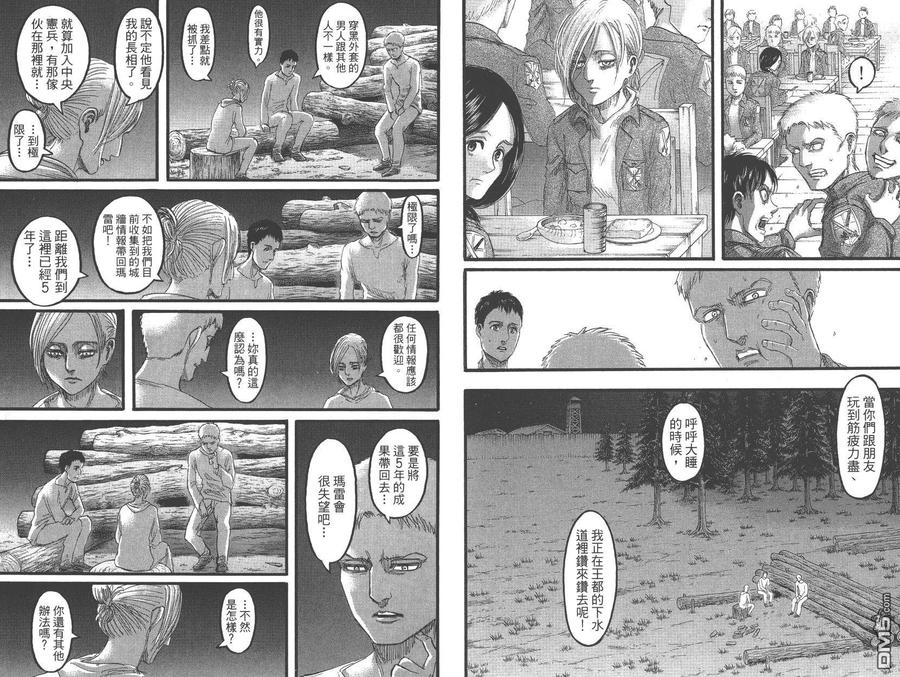 第56页