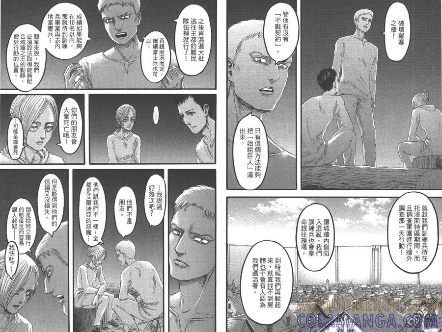 第57页
