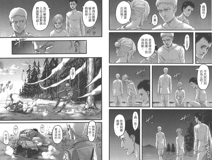 第58页