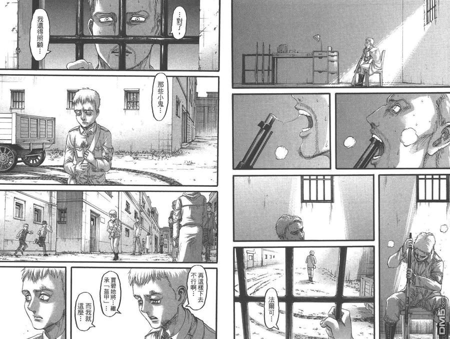 第63页