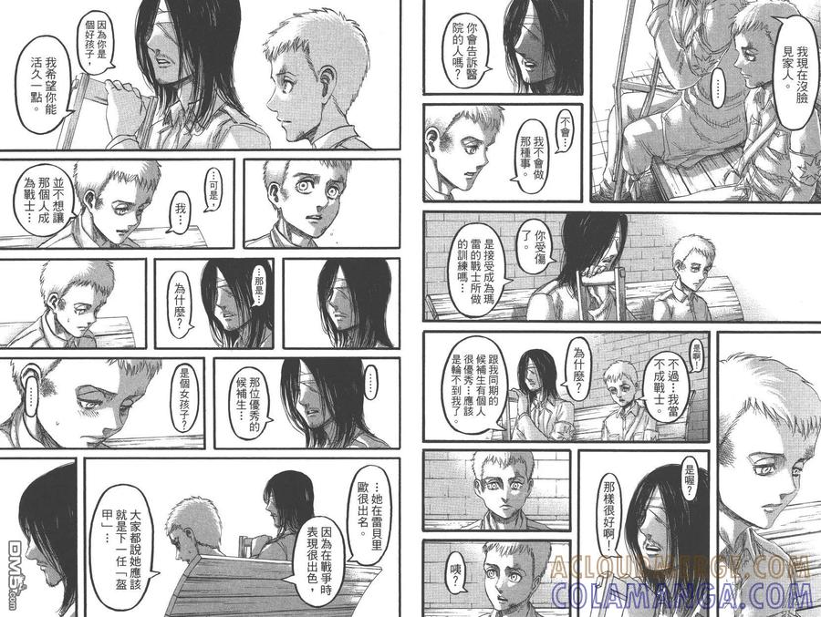 第65页