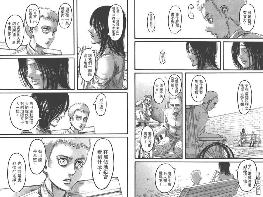 第66页