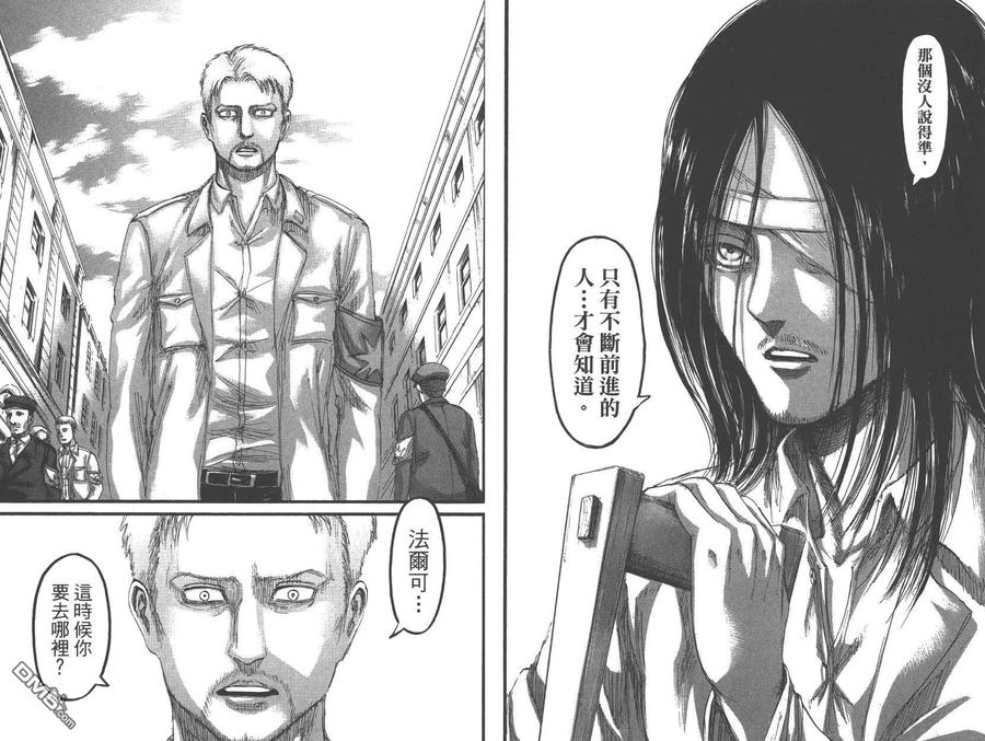 第67页