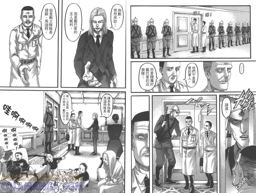 第69页