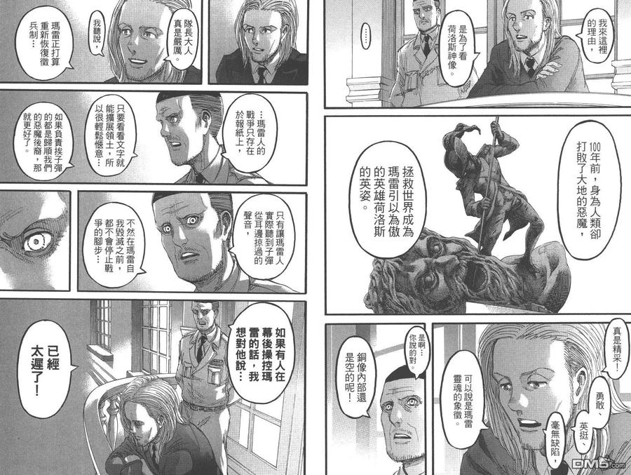 第71页