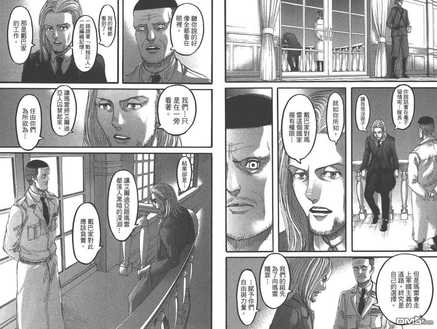 第72页