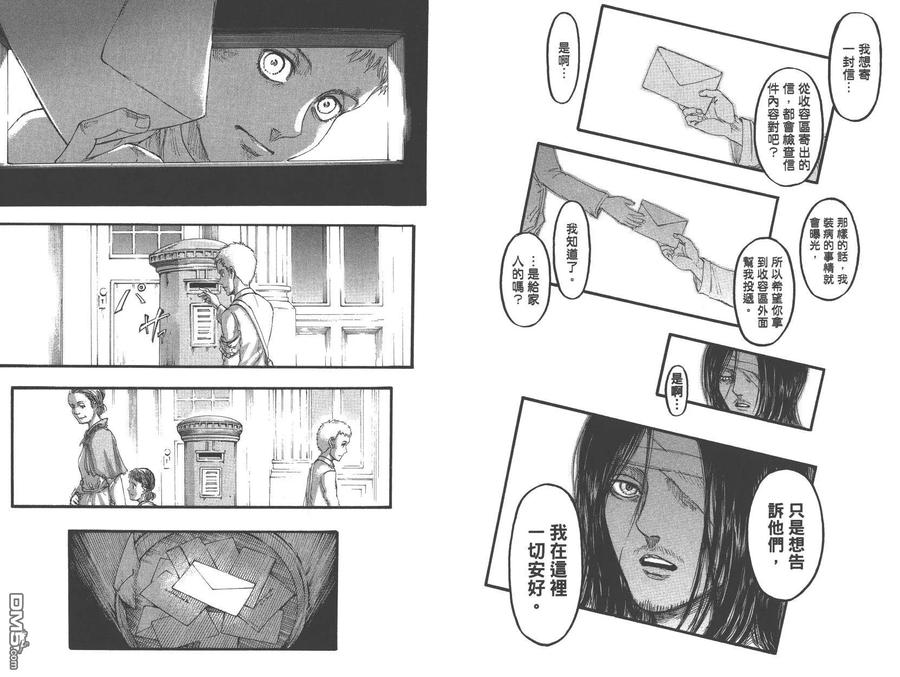 第74页