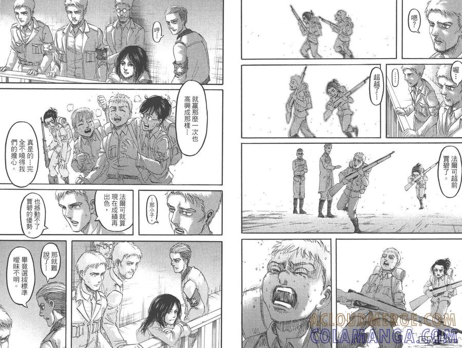 第77页