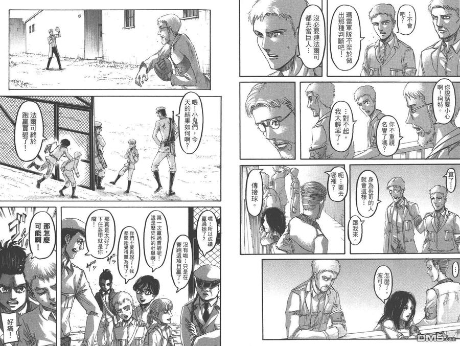 第78页