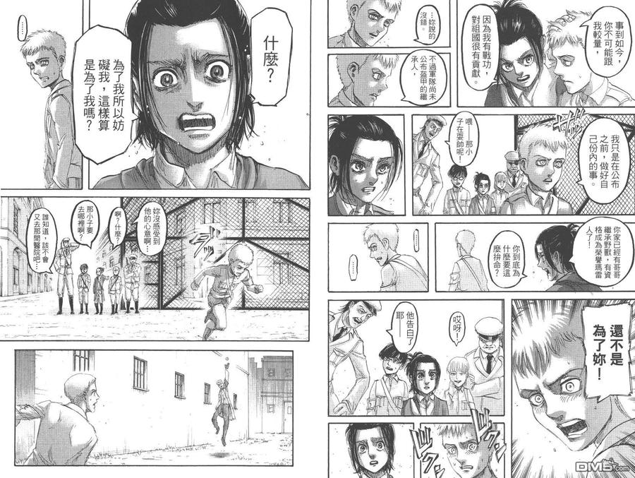 第79页