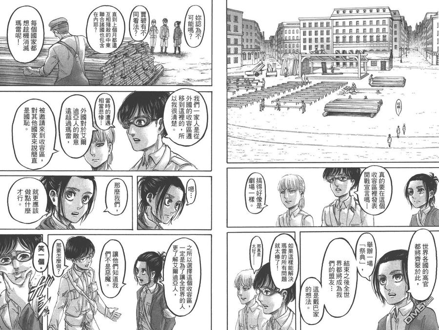 第80页