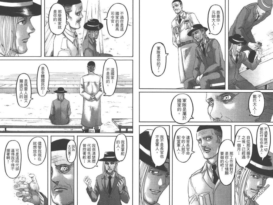 第82页