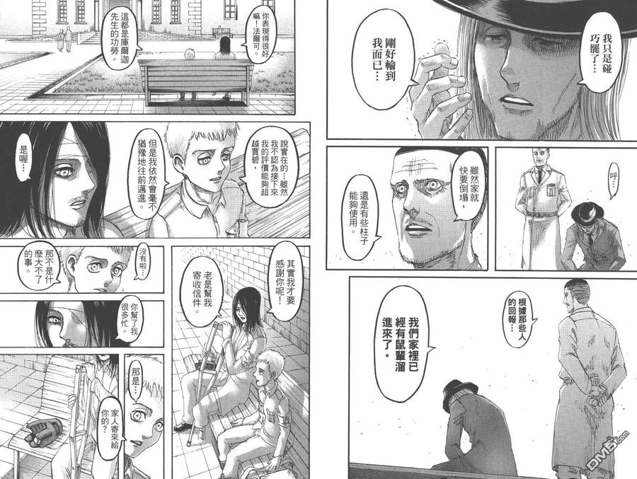 第83页