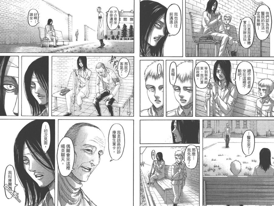 第84页