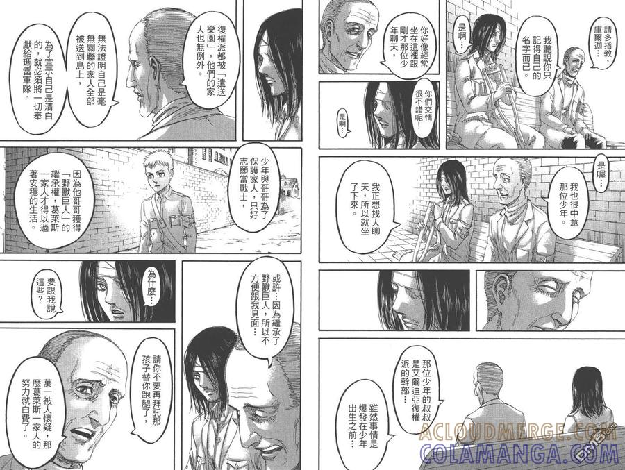 第85页