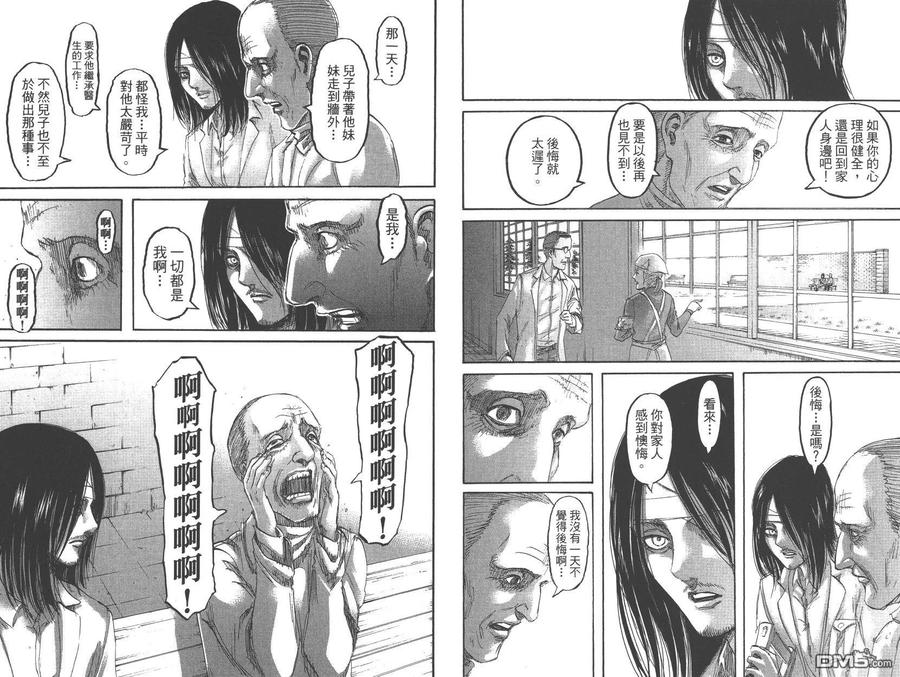 第86页