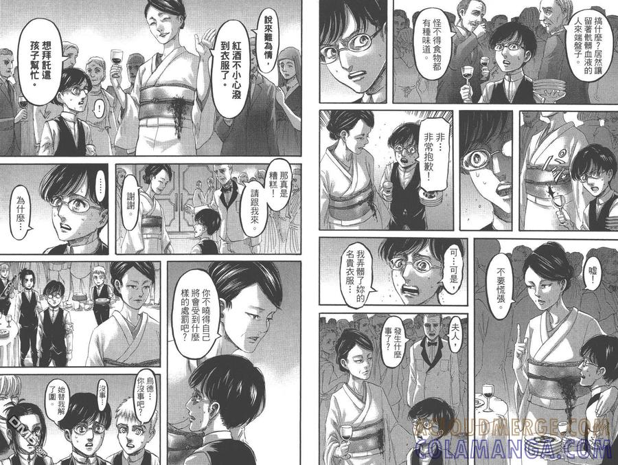 第89页