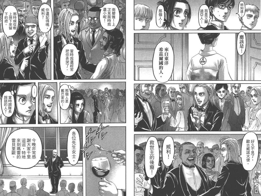 第90页