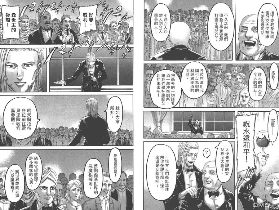 第91页