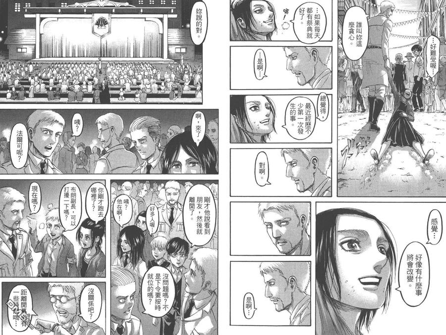 第95页
