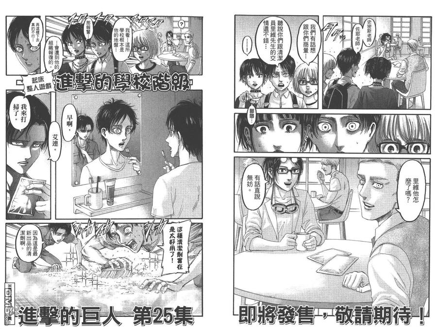 第98页