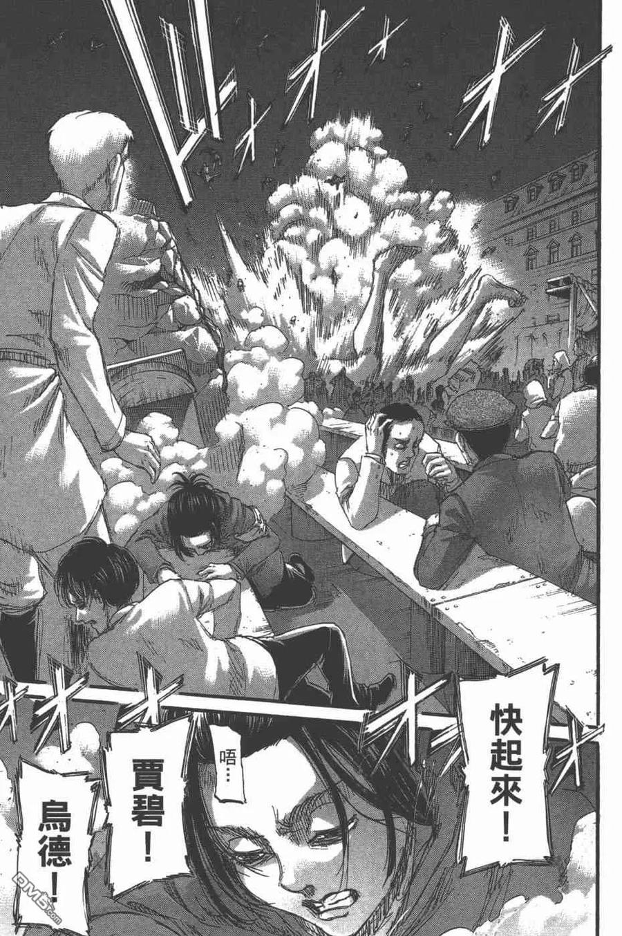 第104页