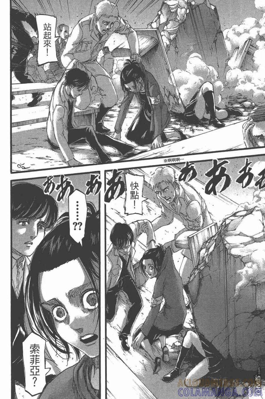 第105页