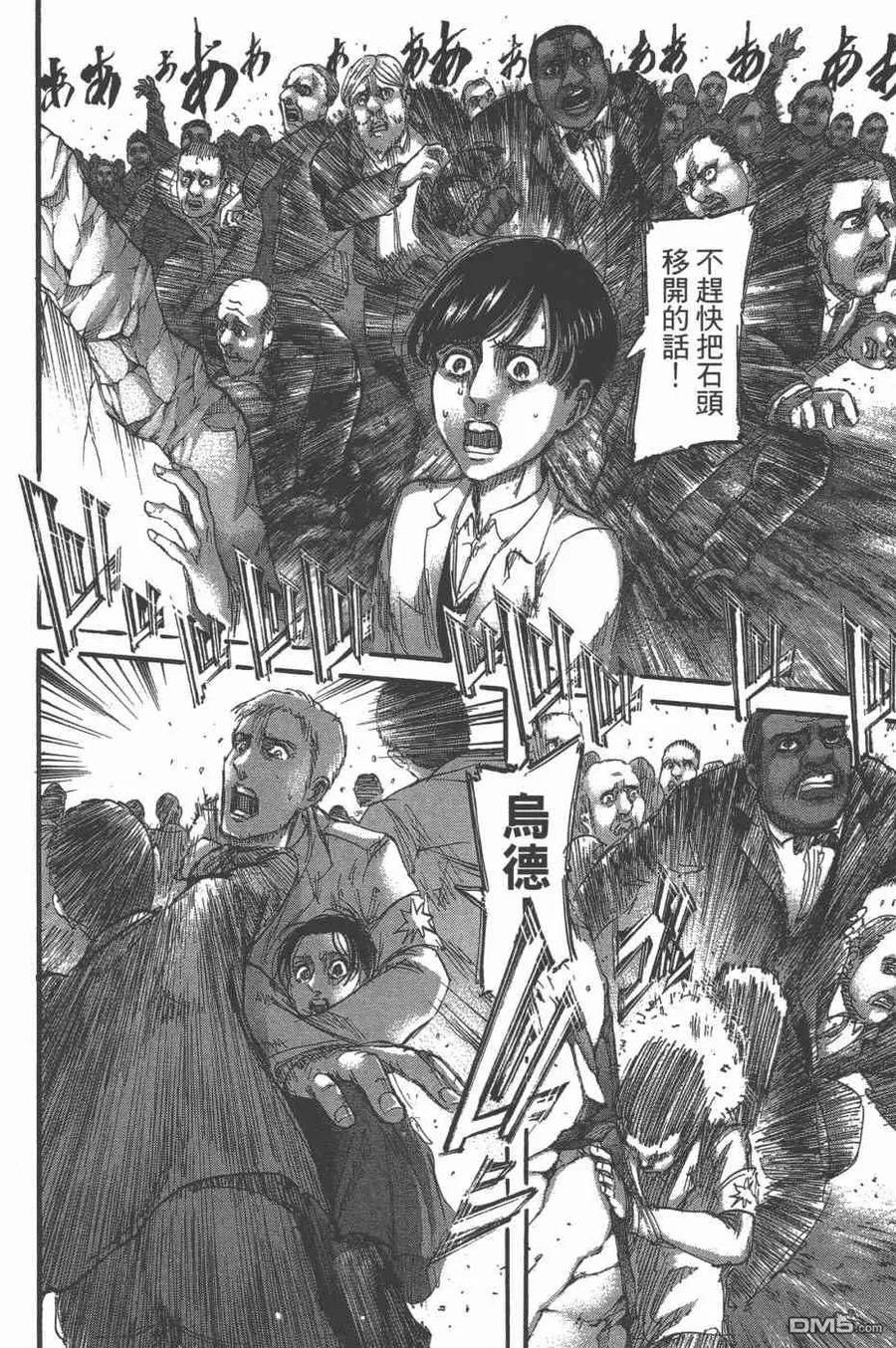第107页