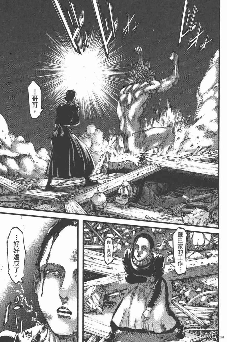 第110页