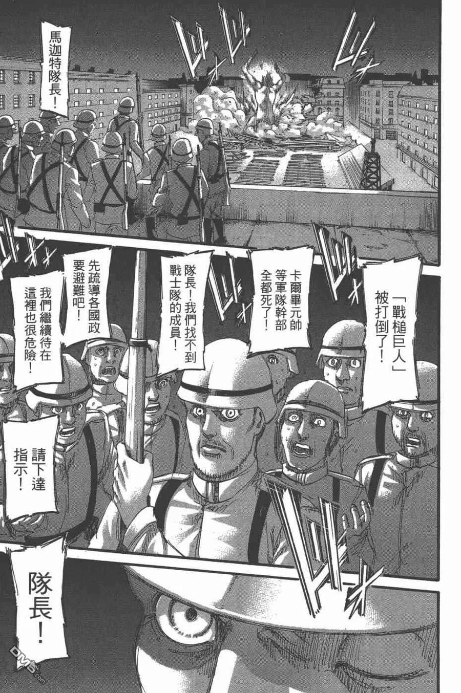 第116页