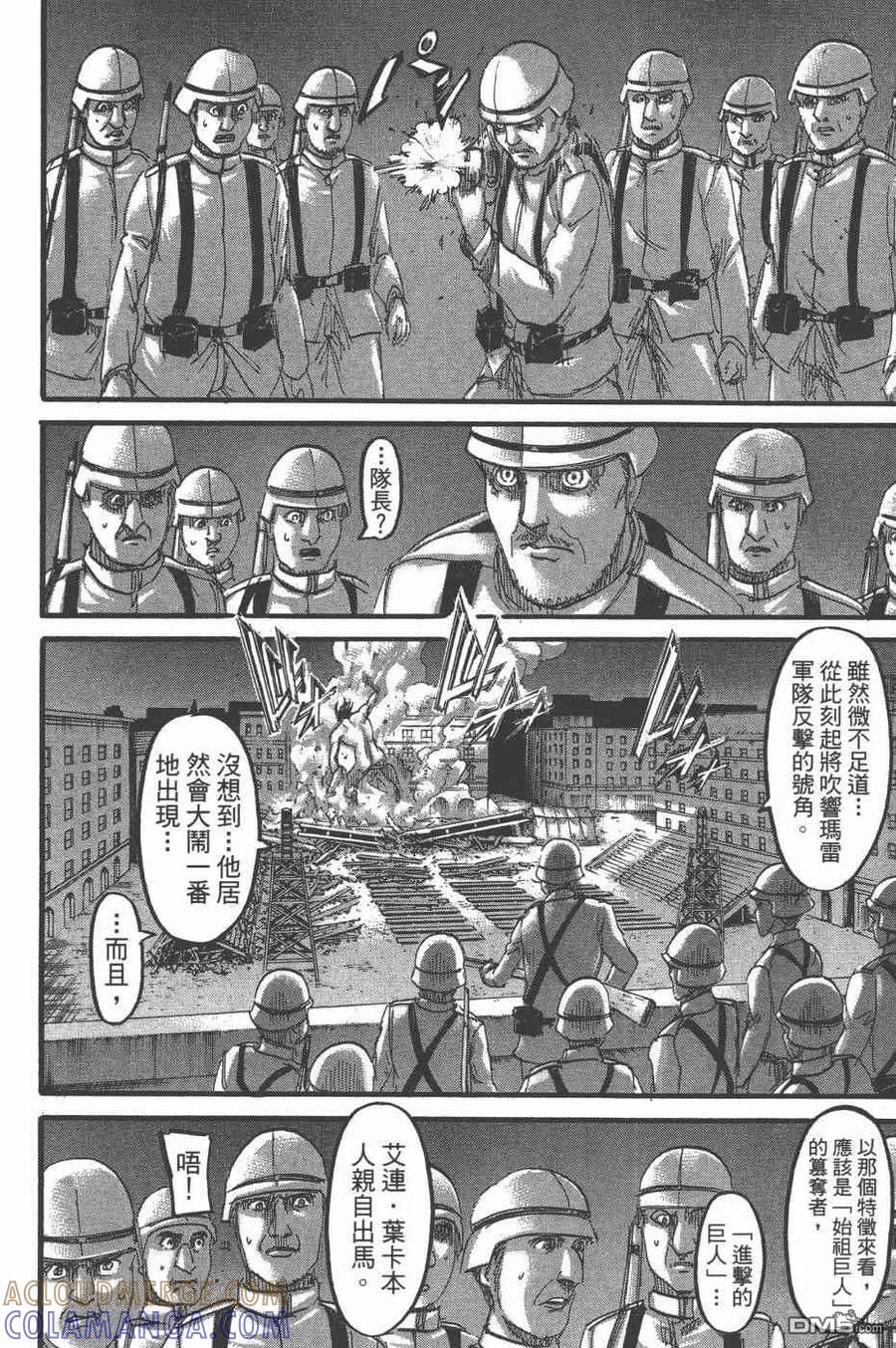 第117页