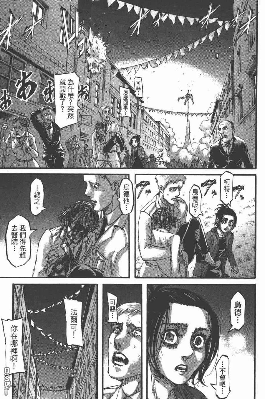 第122页