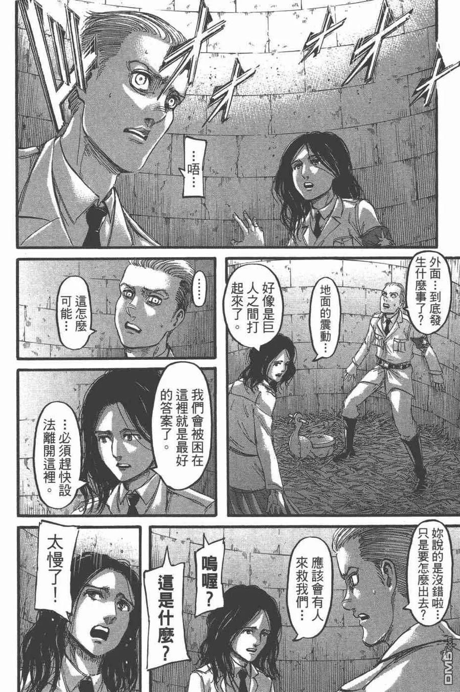 第123页