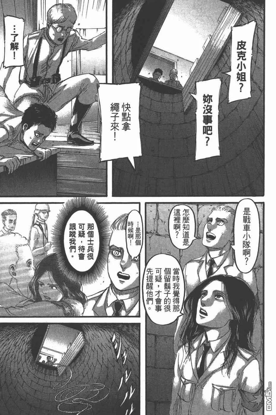 第124页