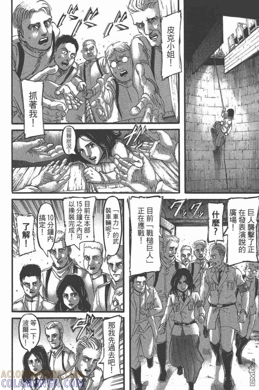 第125页