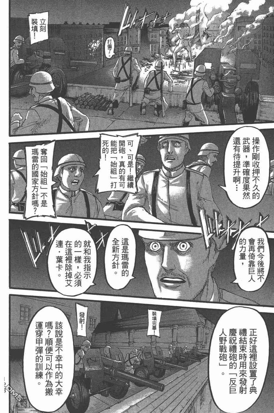 第131页