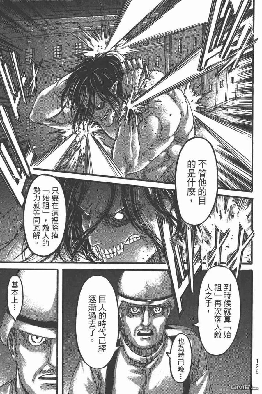 第132页