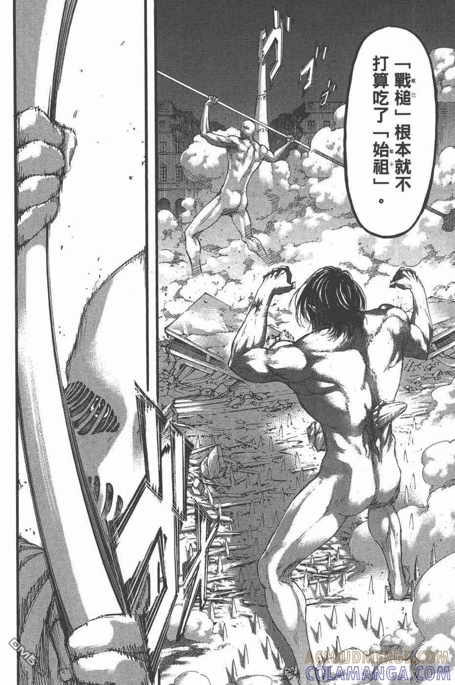 第133页