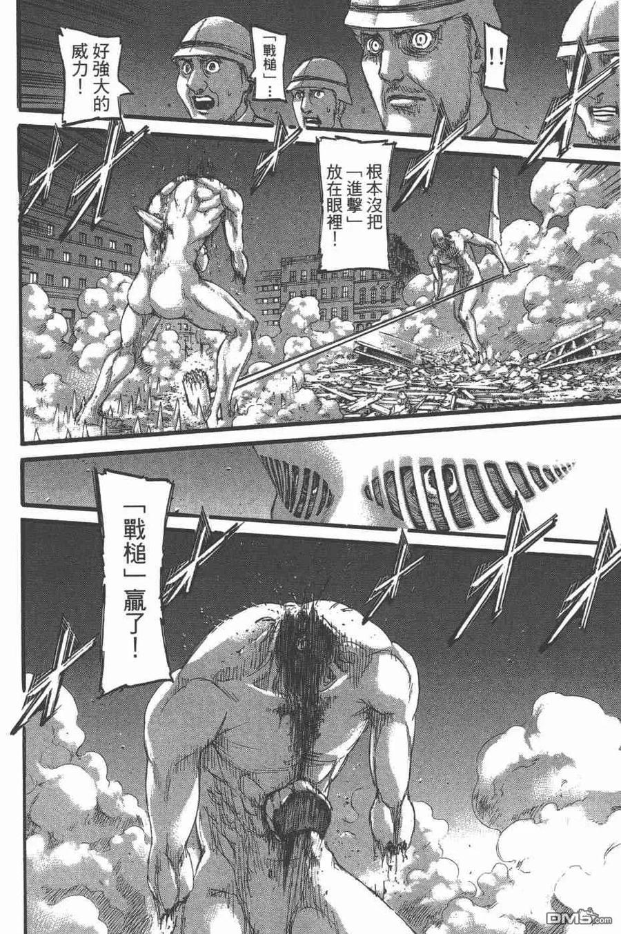 第135页