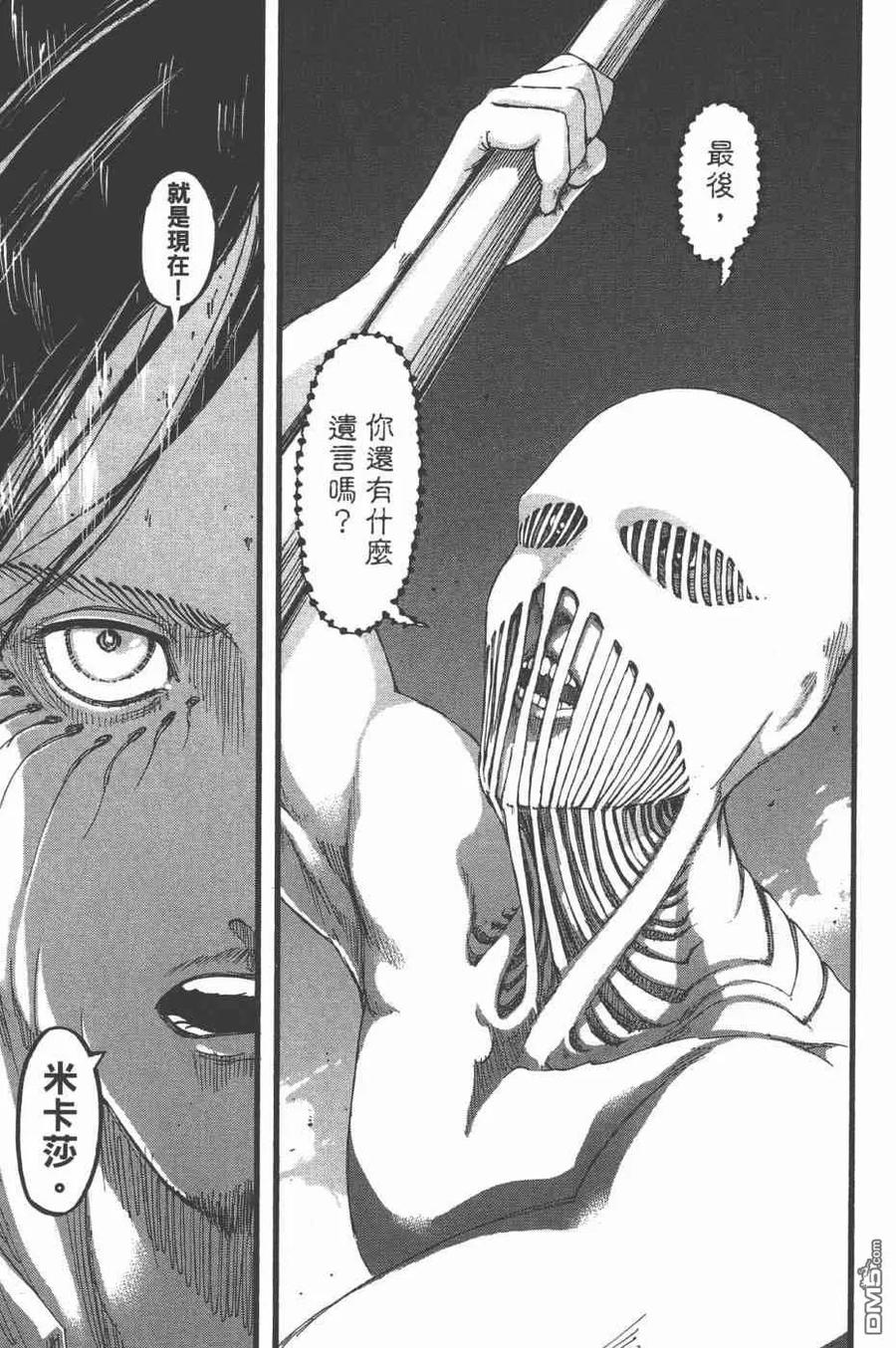 第138页