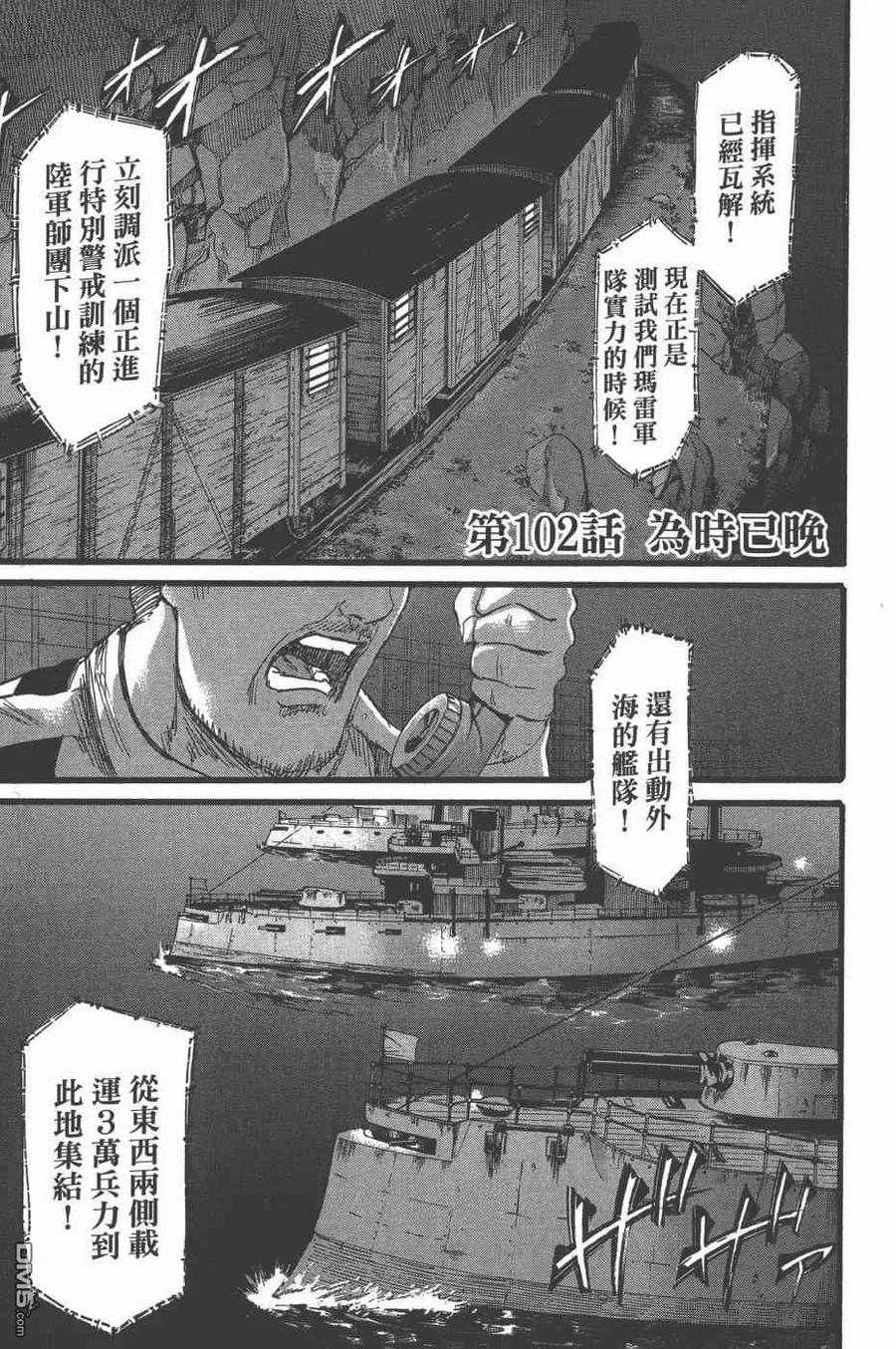 第146页