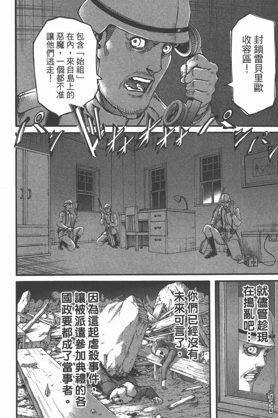 第147页