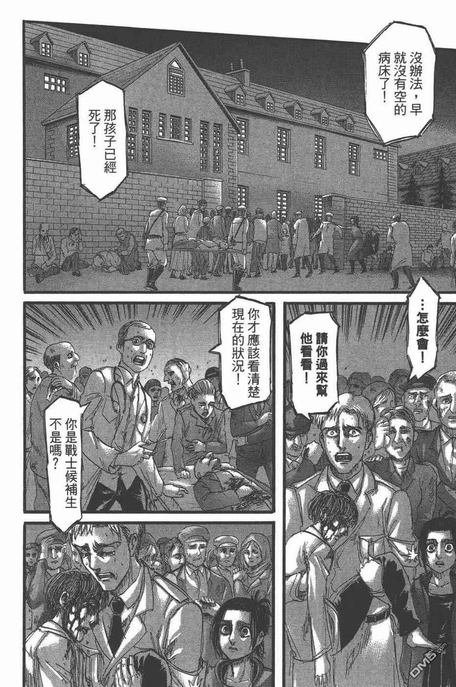 第159页