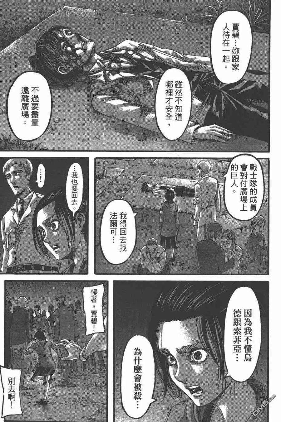 第160页