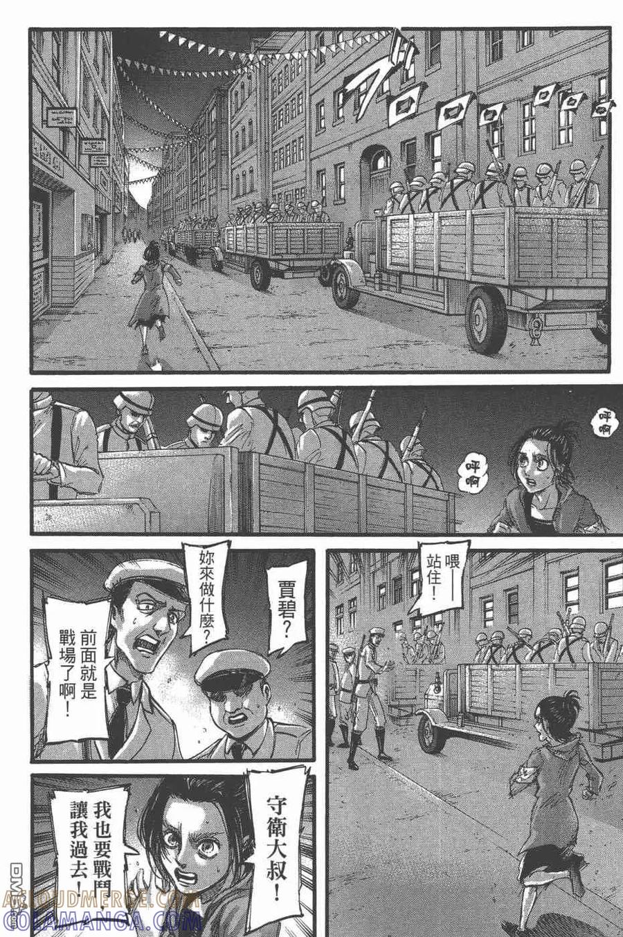 第161页