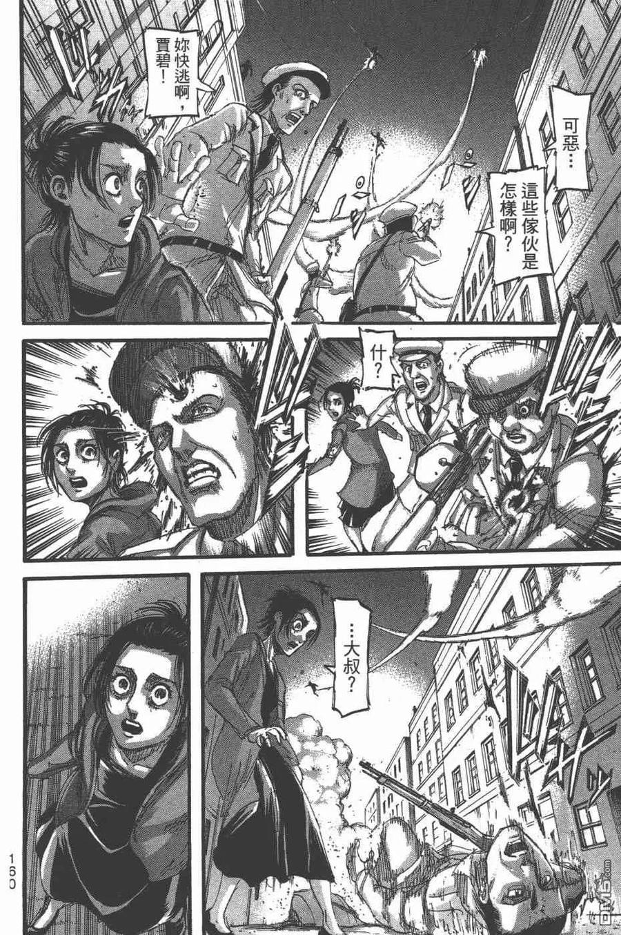 第163页