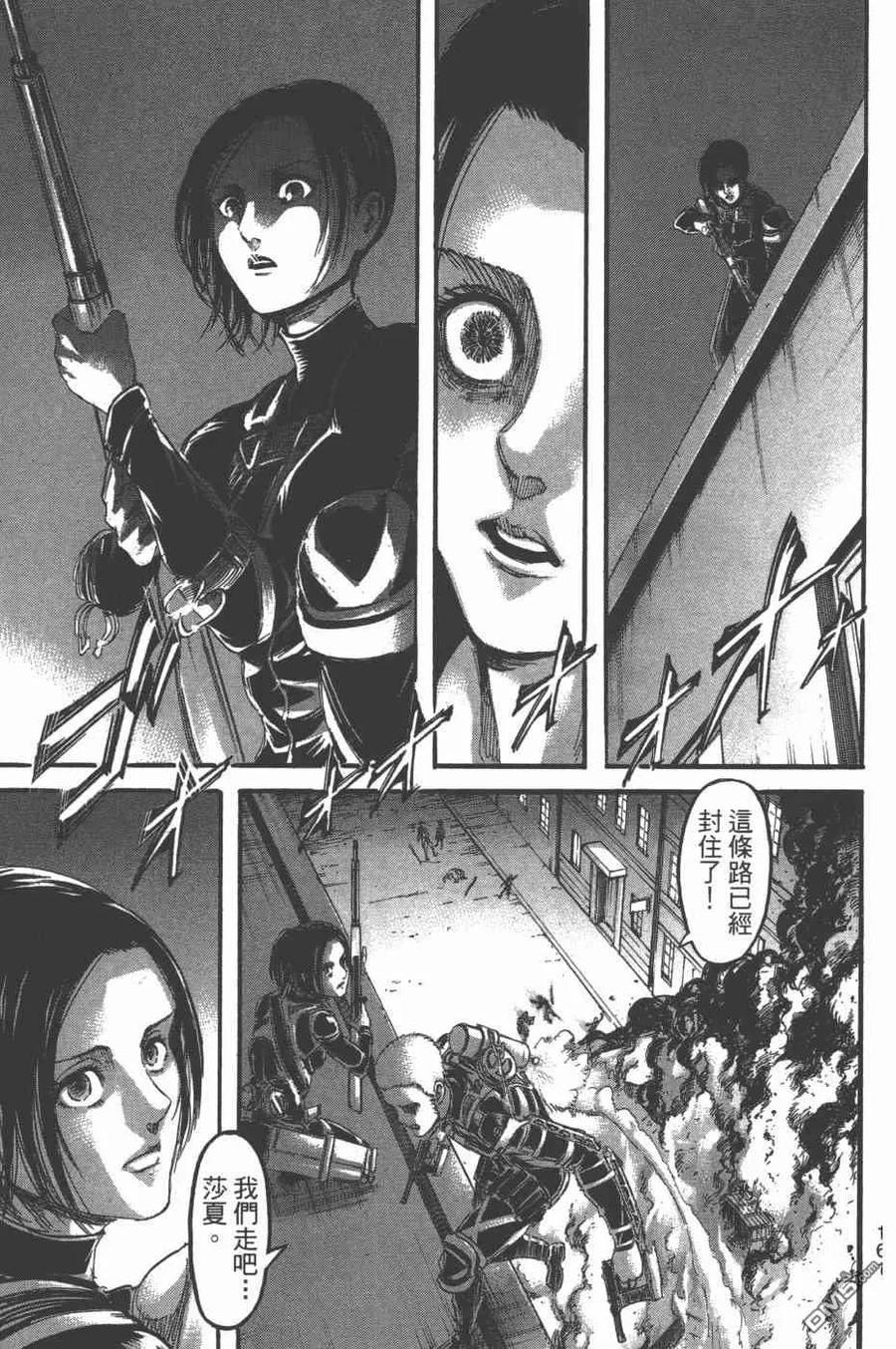 第164页