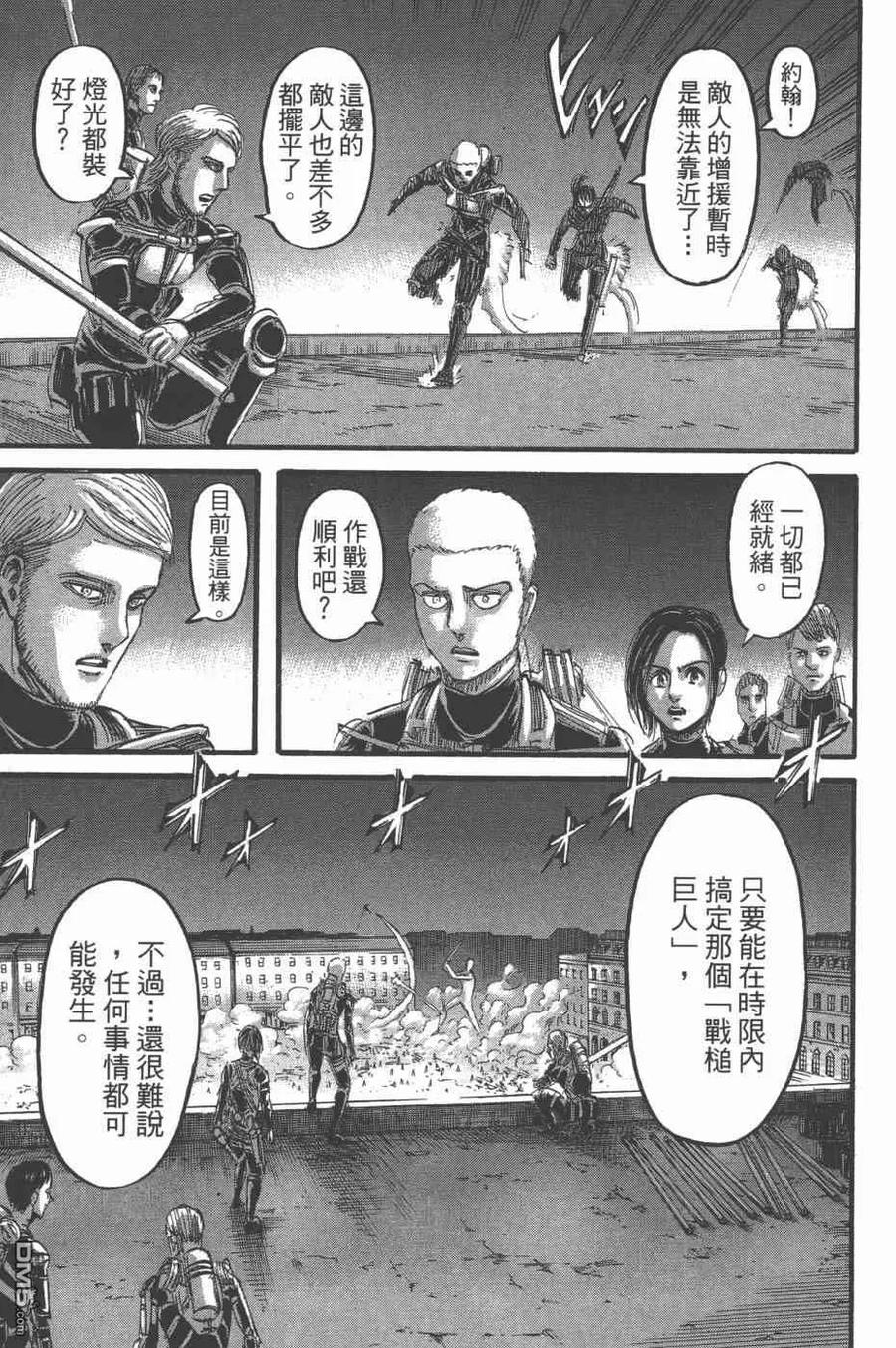 第166页