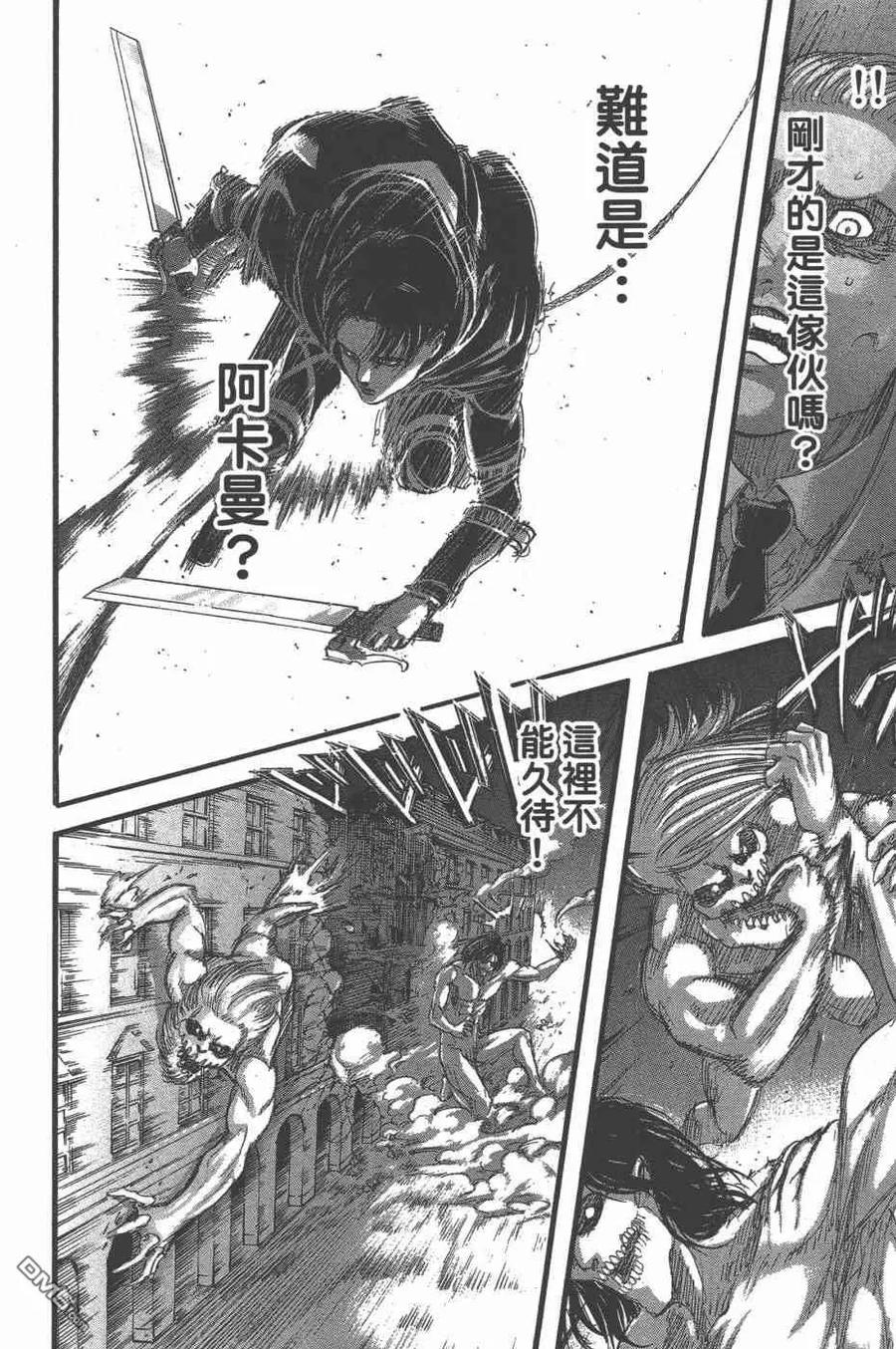 第179页